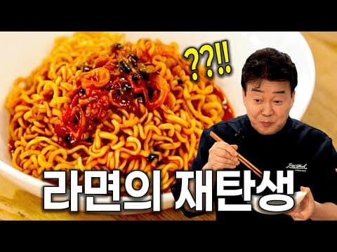초간단 라볶이 영상 썸네일