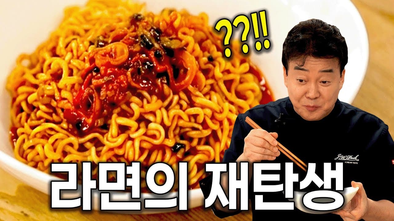 초간단 라볶이の完成写真